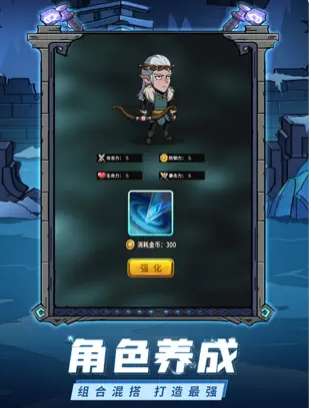 洛玛西亚神域ios版2