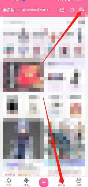 哔哩哔哩会员购智能设备怎么连接-会员购连接智能设备教程