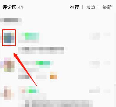 QQ音乐怎么发送图片-QQ音乐发送图片的方法