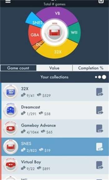 复古游戏机模拟器0