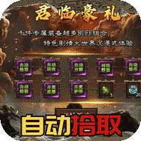 自由之光(乾龙沉默传奇)