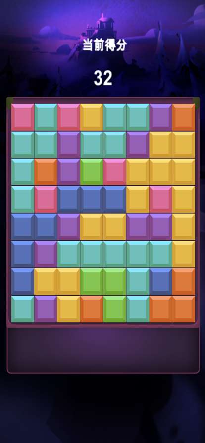 多多爱消除游戏ios版3