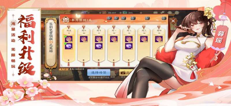 全民口袋麻将ios版4