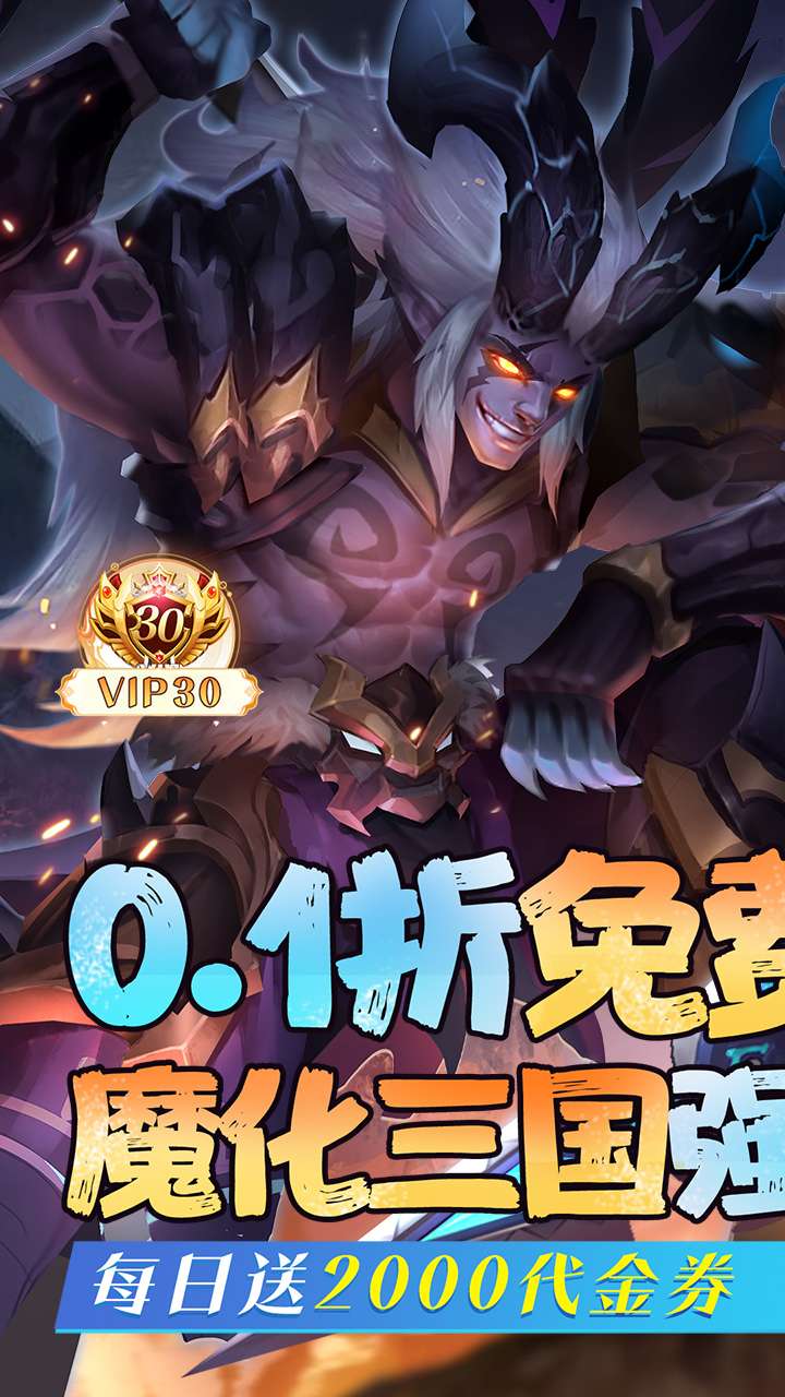 逆袭吧英雄(0.1折免费版)1