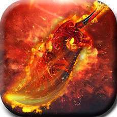 战神攻沙高爆版