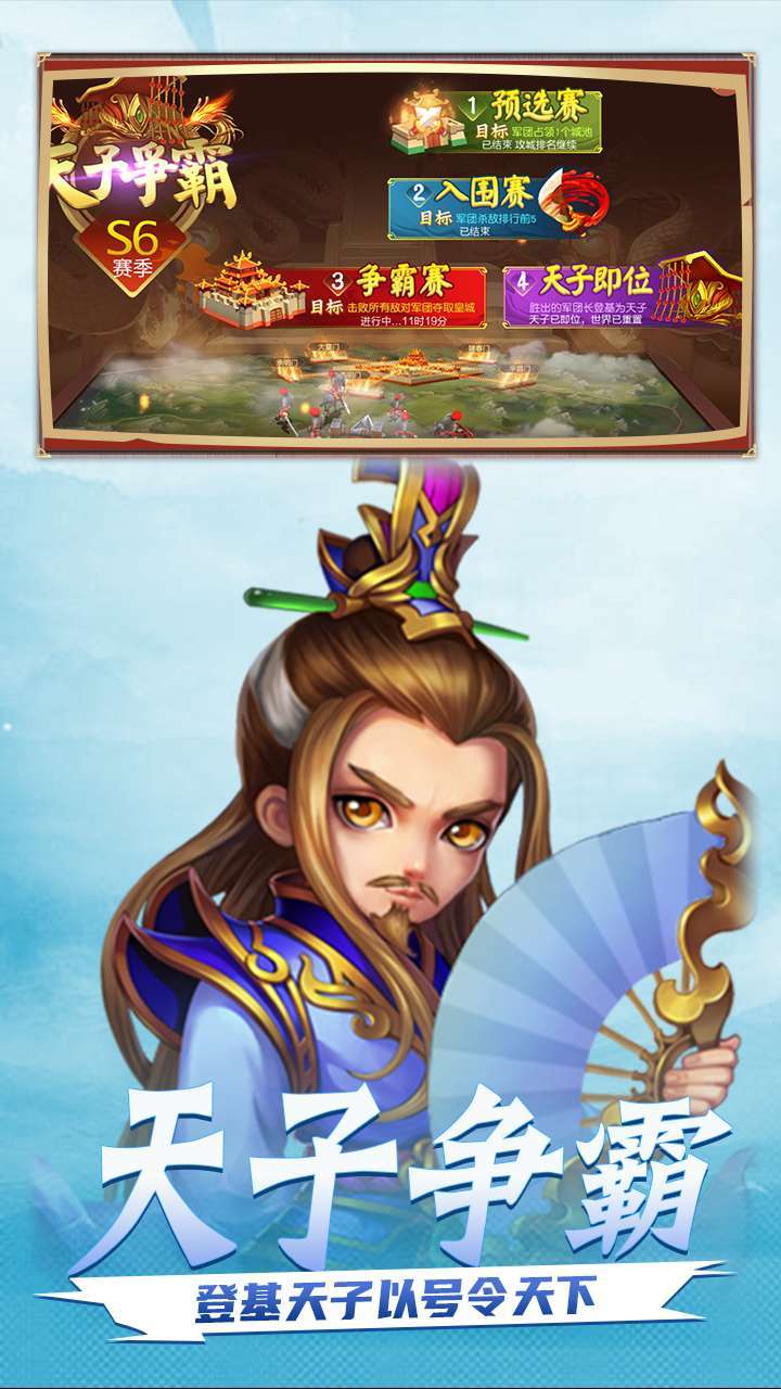 三国之乱舞(上线送v7)-BT4