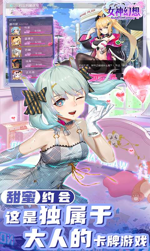 女神幻想（0.1折送5星英雄）3