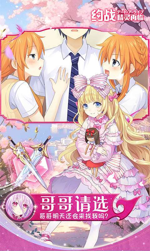 约战：精灵再临(0.1折现金免费版)3