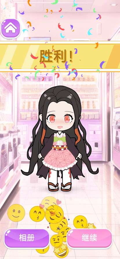 恋恋时尚装扮ios版2