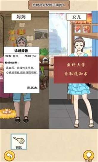 一代梗王去广告版2