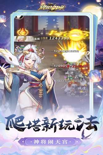 放置与召唤(暴爽210抽)1