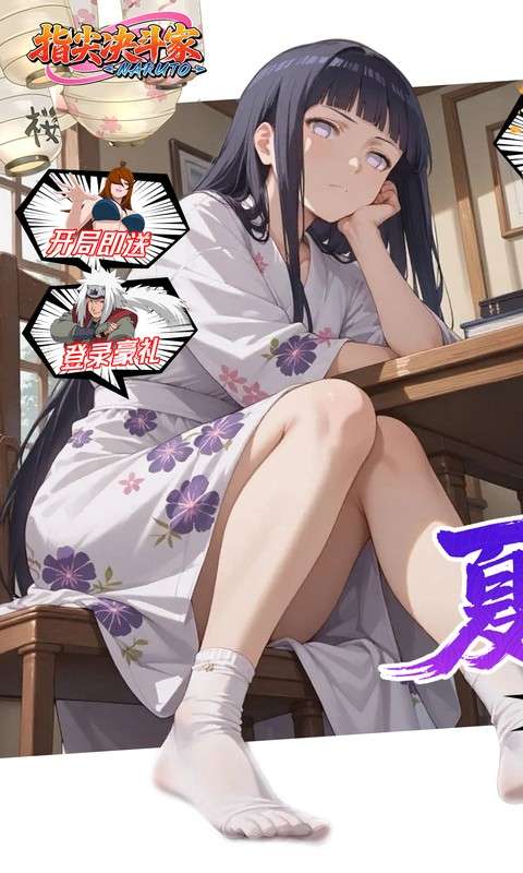 指尖决斗家(0.1折忍道传承)0