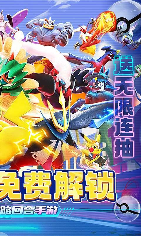 仙境竞技场（GM无限充抽）删档内测1