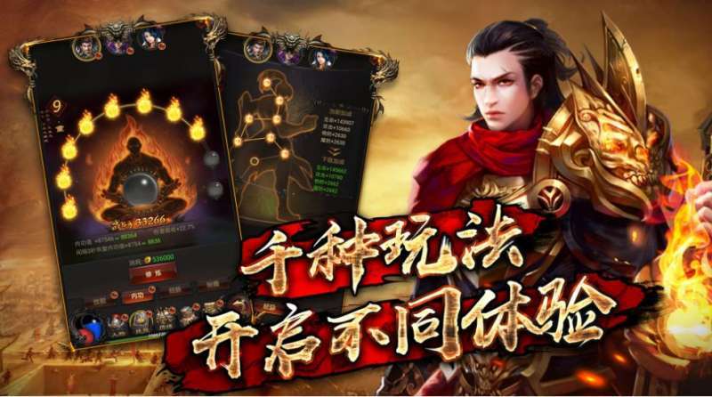 血饮龙纹(封神无限刀)0