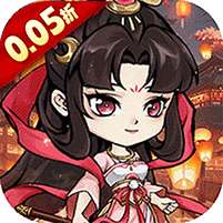 猎妖(0.05折每日送3280)