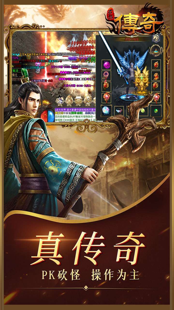 君临传奇(BT切割刀刀爆)4