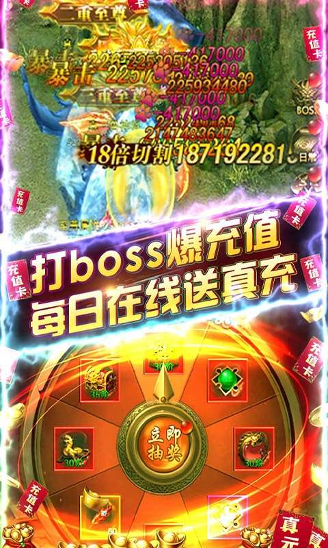 黑暗使者(送天帝宝藏)1