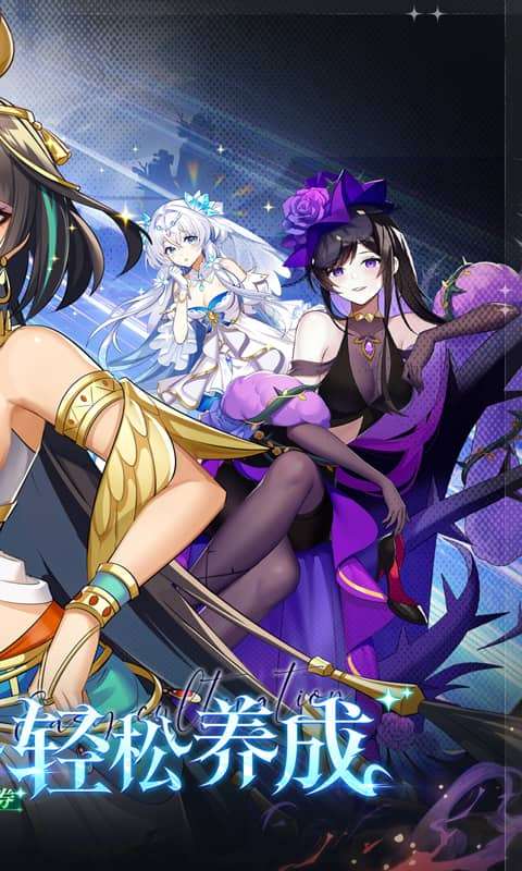 万灵幻想(删档内测)1