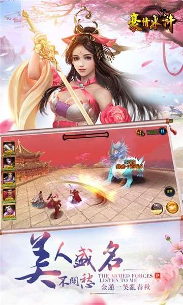 豪情水浒(送V20)2