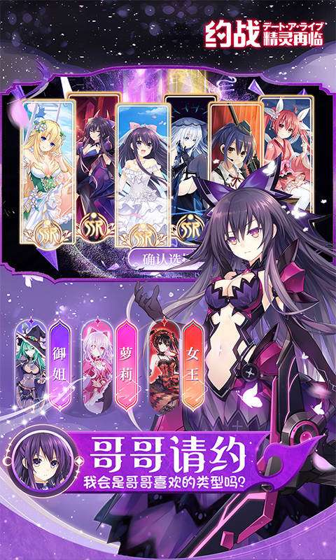 约战:精灵再临(0.1折现金免费版)2