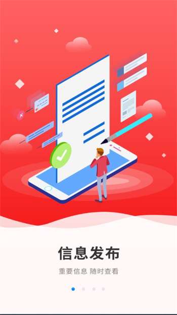 广联达协同平台2