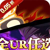 御妖师(免费火影0.05折)