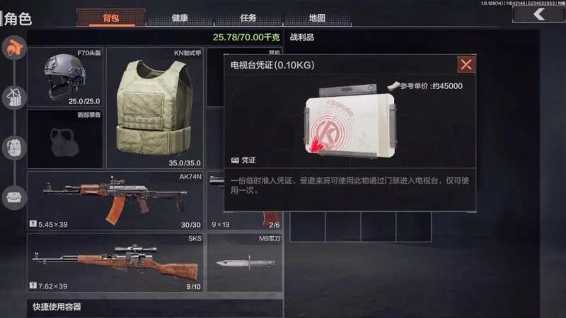 暗区突围怎么快速赚钱农场