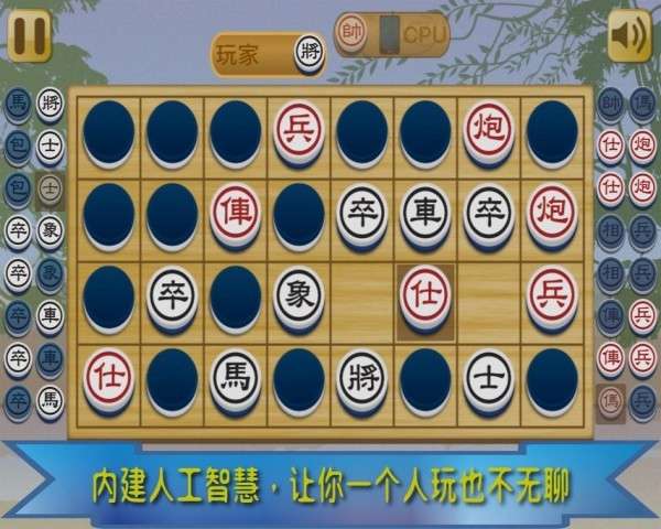 暗棋王2