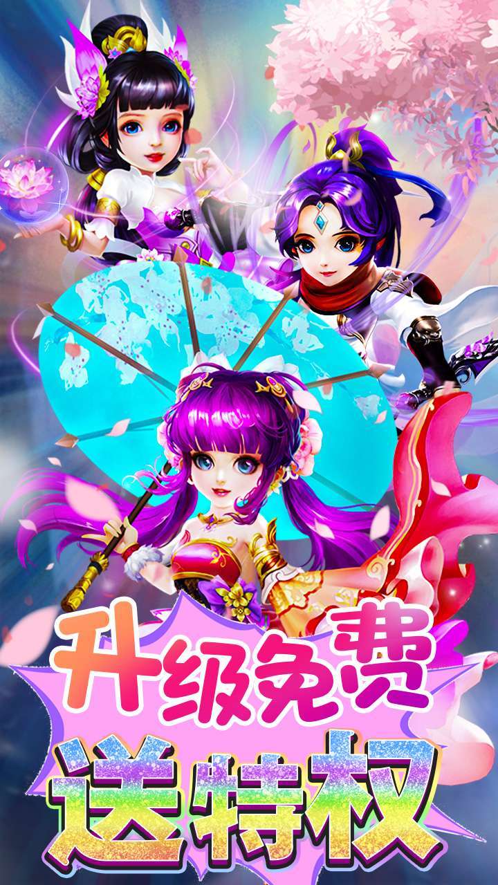 少年驯龙记(免费送特权)-10