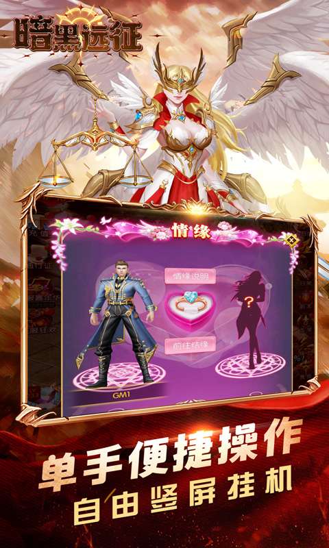 暗黑远征(0.1折英雄无敌)1