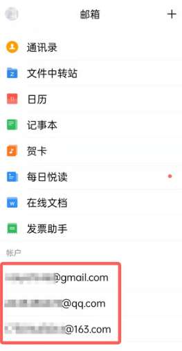 QQ邮箱如何撤回邮件-QQ邮箱撤回邮件的方法
