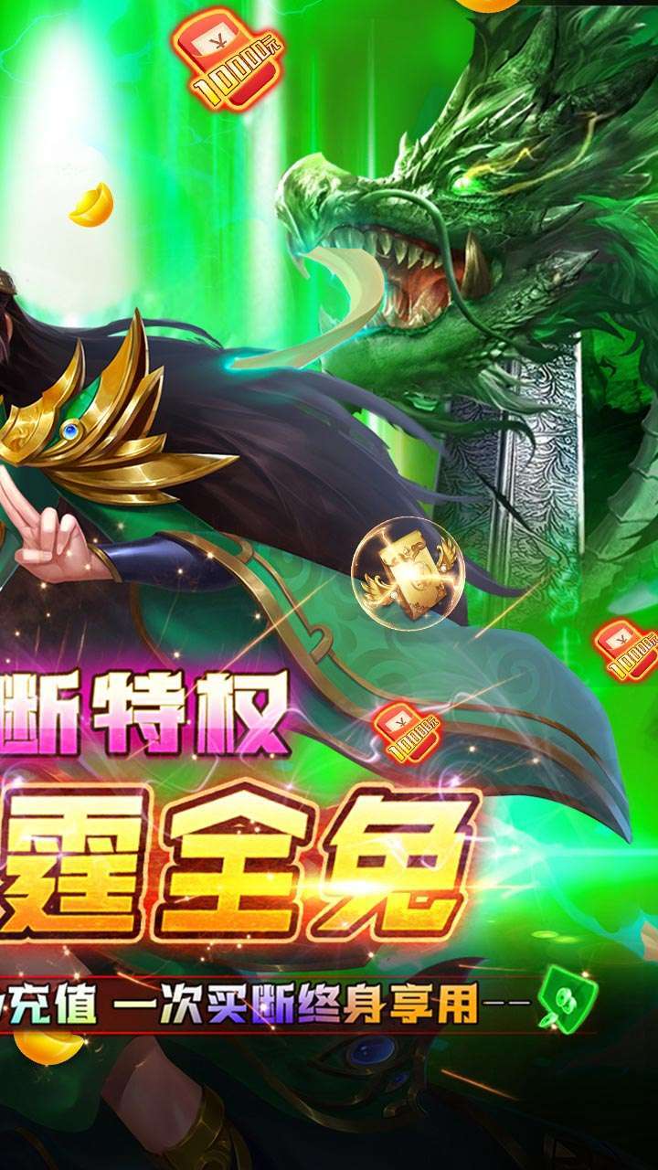 皇者(BTGM买断特权)1