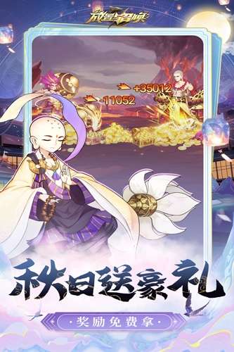 放置与召唤(暴爽210抽)2