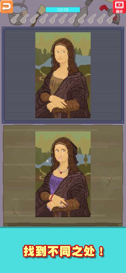 口袋美术馆ios版2