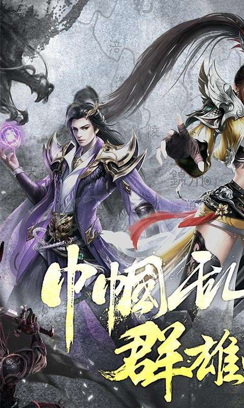 国之战魂(GM商城打金)0