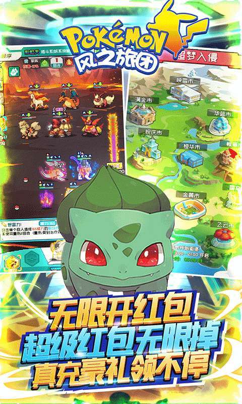 风之旅团(送满级GM)3