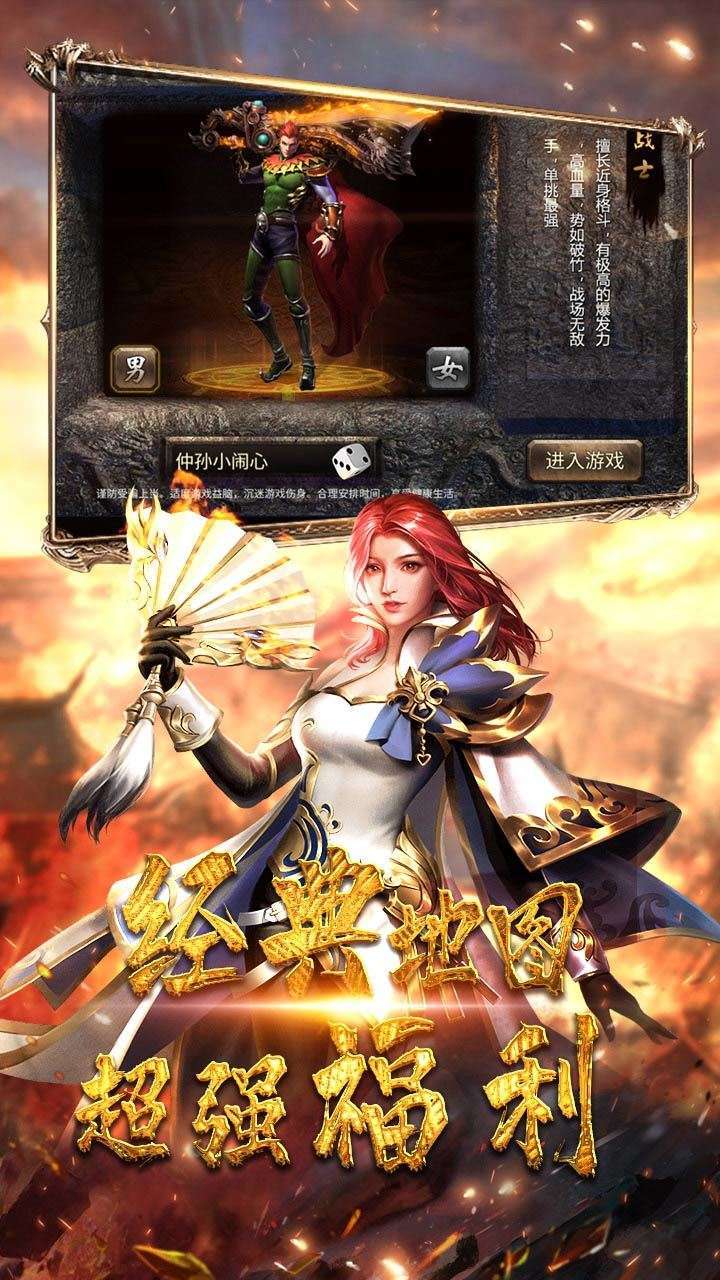 梦想武侠十亿倍攻0