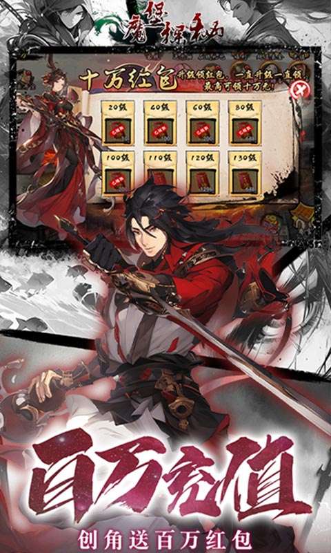 魔堡探秘(0.1折免费版)3