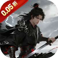 海岛传奇(文字修仙0.05折)