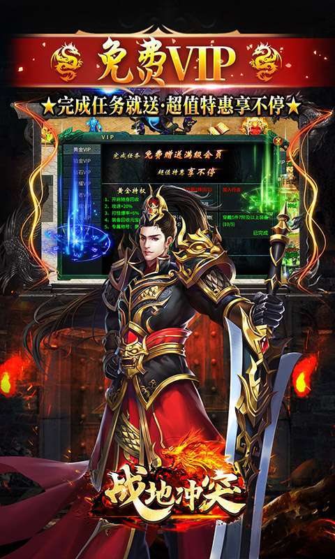 战地冲突（超攻速打金）4