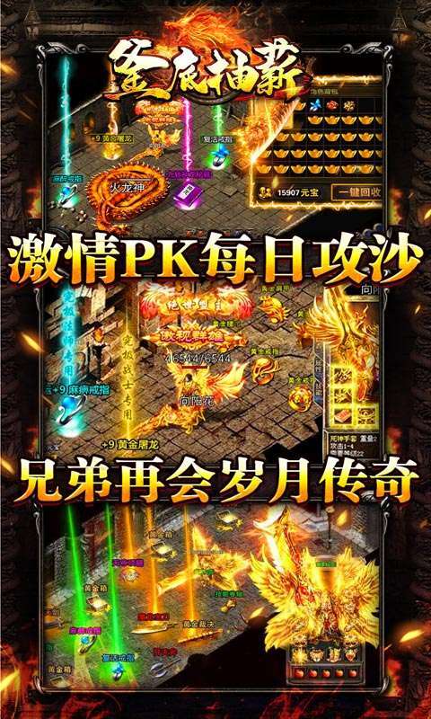 釜底抽薪(切割无限刀)4