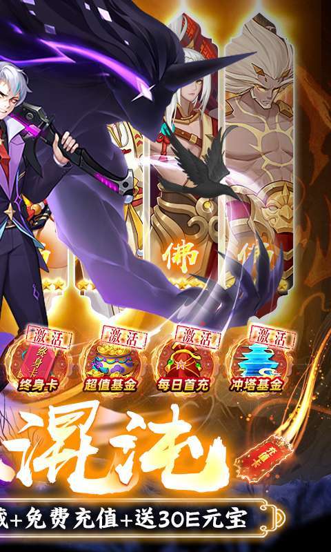 侠客道-删档内测安卓版1