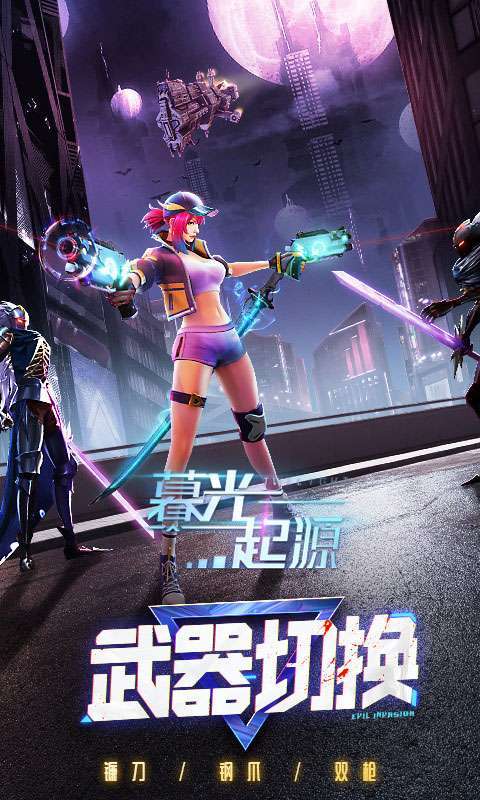 暮光起源(真充福利返)3