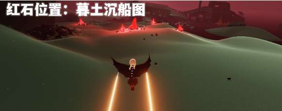 光遇9.8红石在哪里 光遇9.8红石位置分享