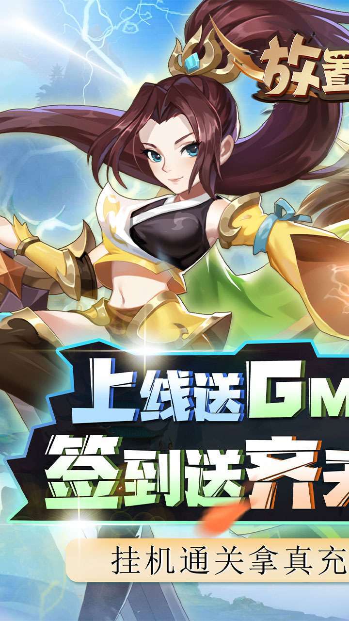 放置海岛(BTGM科技资源)0