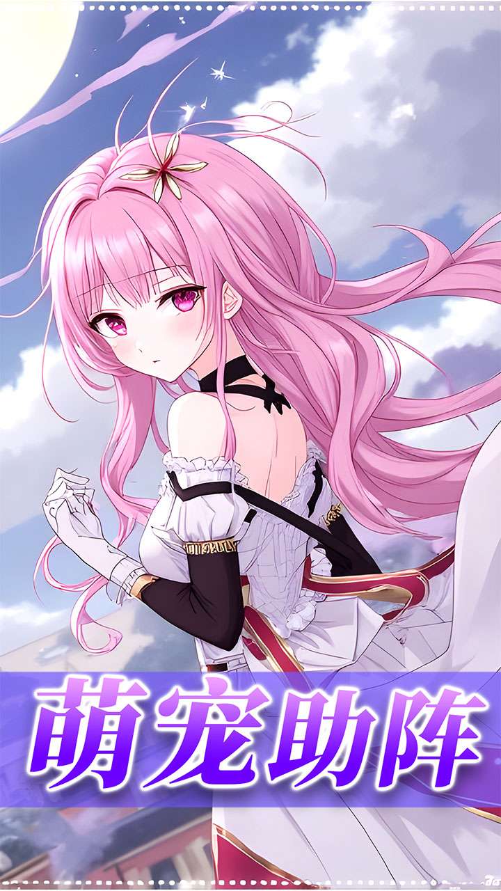 星神纪元（异界启示录3.5折）0