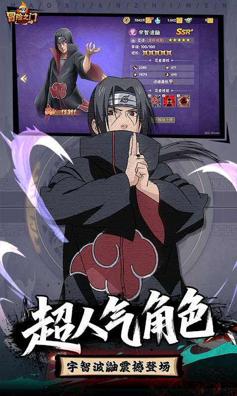 冒险之门(0.1折登录送百抽)2