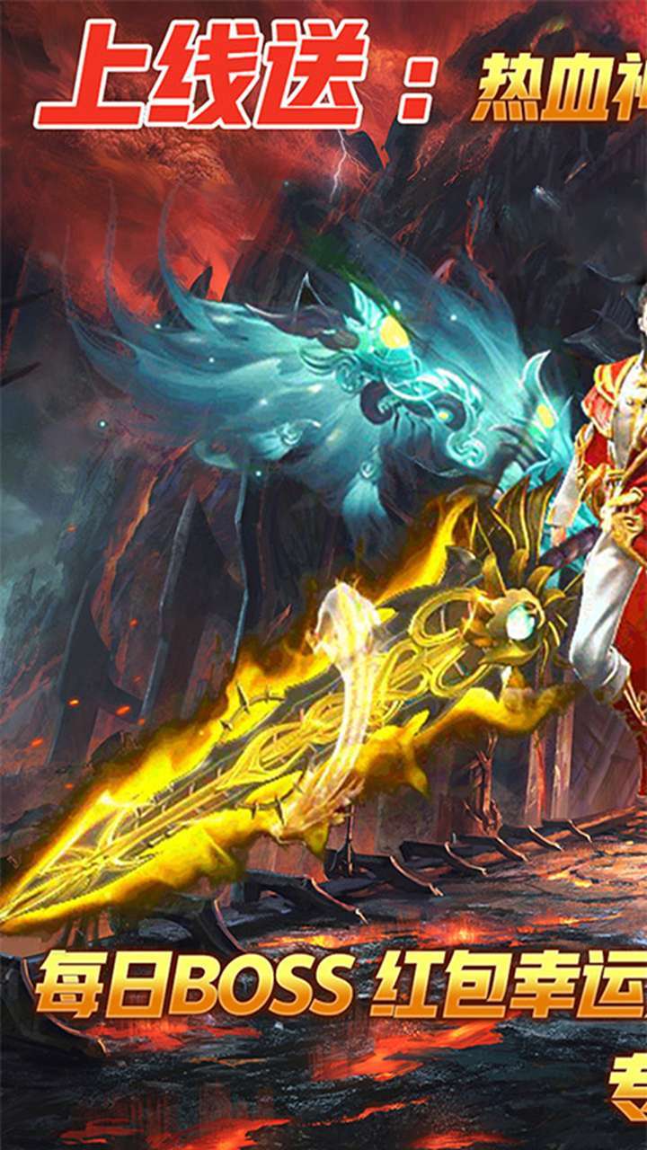 天祭(冰雪单职)0