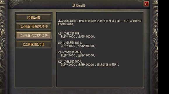 战神蚩尤自动版1