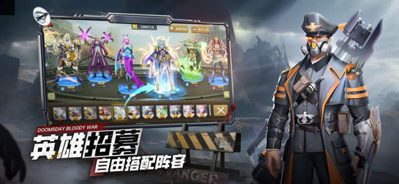 末日空袭：绝地末日刺激求生ios版1